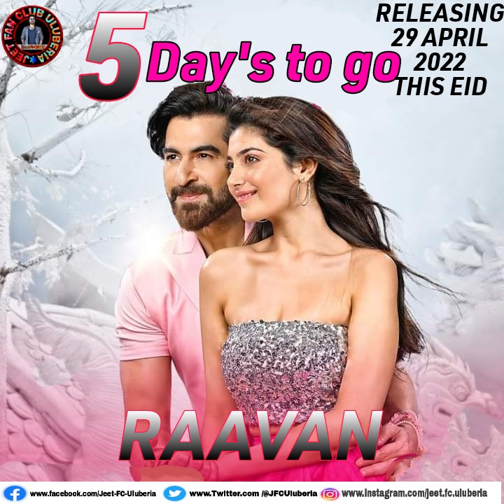 JFCUluberia's tweet photo. Just 5 day's to goo!!!
#RAAVAN is Coming this EID
Releasing date 29 th April 2022
#RAAVAN 
#eid2022 
#jeet30 
#lahomabhattacharya
#somnath
#JeetzFilmworks 
#grassrootentertainment 
#jeetfanclubuluberia https://t.co/88MsUW1jS8