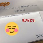 sakuのツイート画像