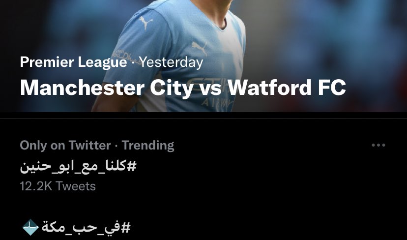 كفوووو لا توقفون تكفون تكفون نبي الكل يجي لحالة ابو حنين و ان ما معكم تبرع يكفي رتويت انشرووووووا👏🏻❤️❤️❤️❤️ #كلنا_مع_ابو_حنين x.com/i/spaces/1kvJp…