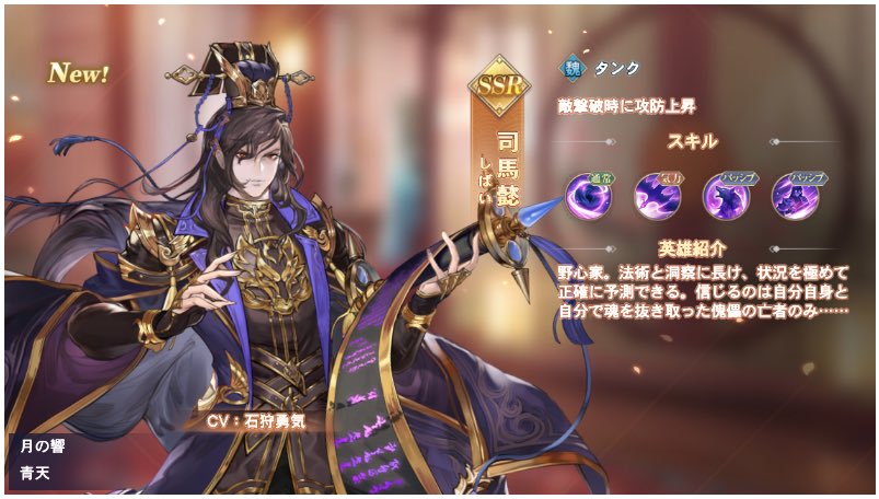 #あなたの推しが最強になる
個性豊かな英雄が登場！
ワンクリックで経験値と装備を引き継げるシステム！