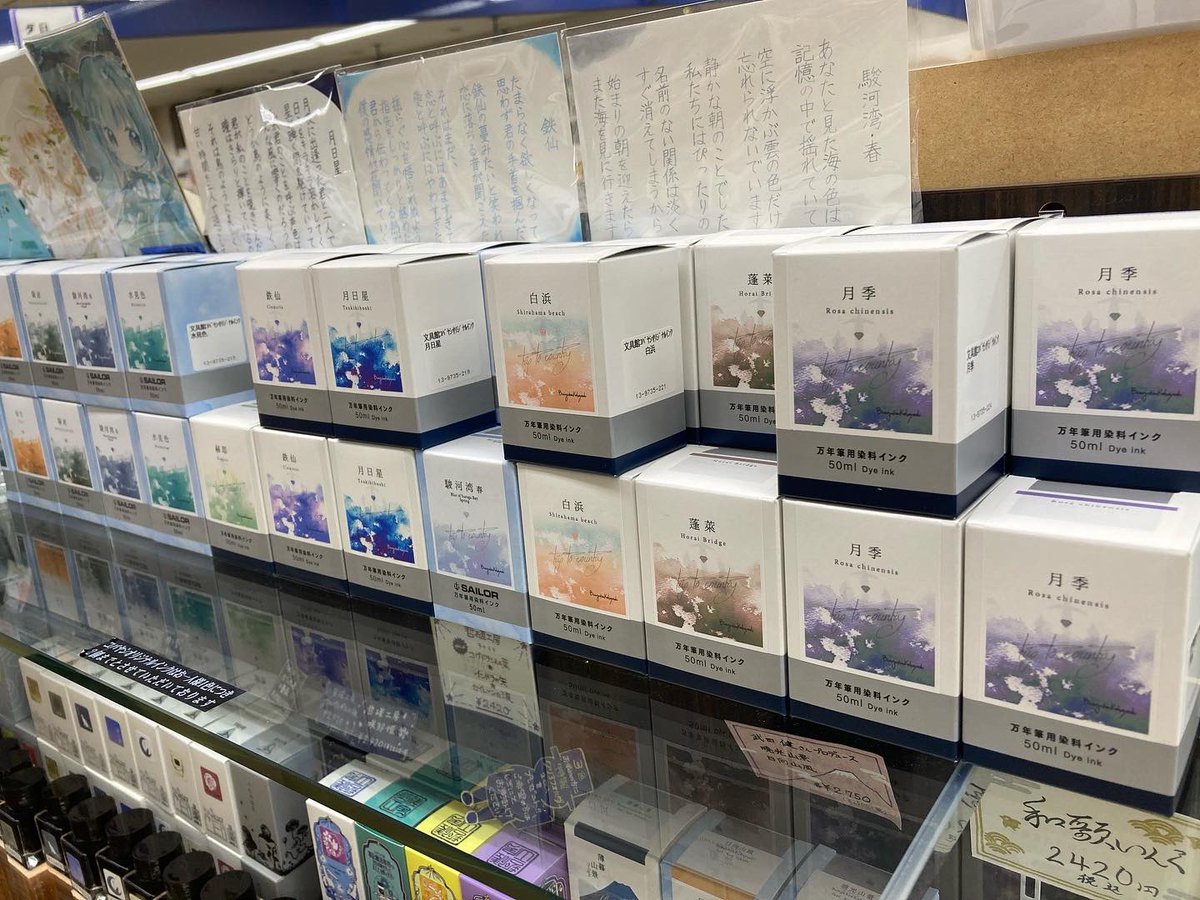 文具館コバヤシ オリジナル商品 通販&イベント情報 on X:
