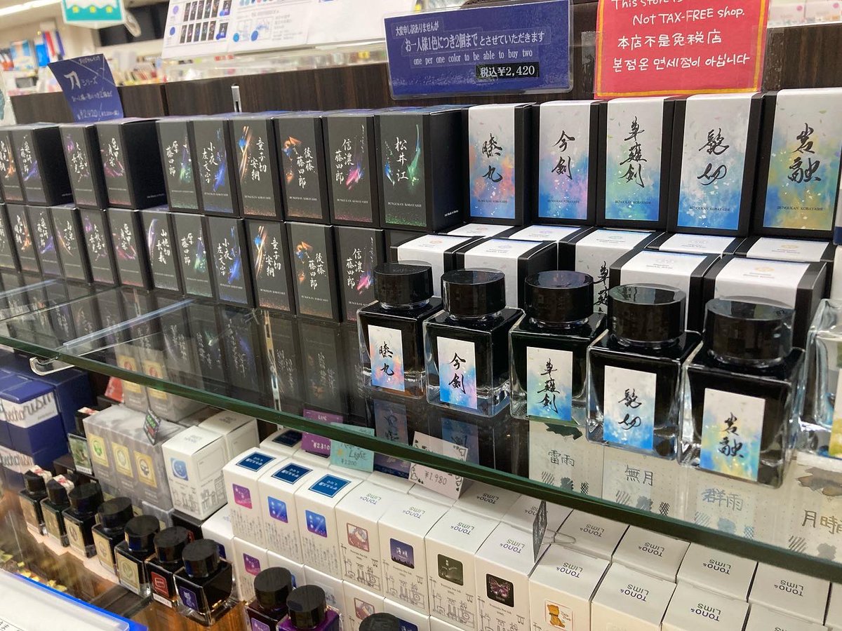 文具館コバヤシ オリジナル商品 通販&イベント情報 on X: