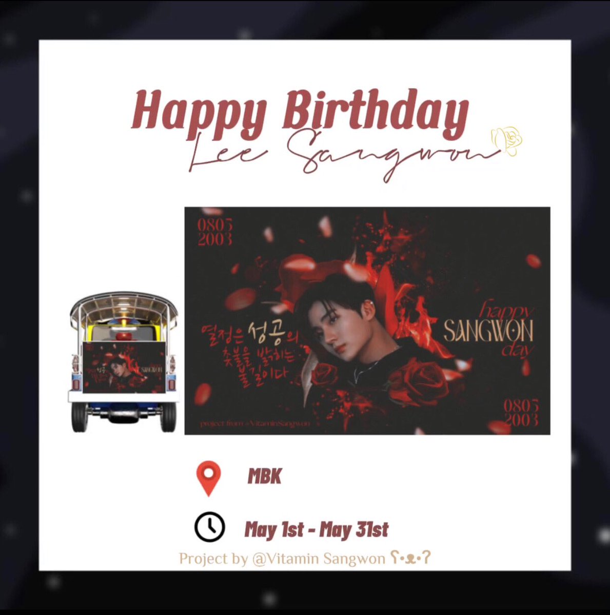 VitaminSangwon's tweet photo. Happy Sangwon Day 🥀
Preview Lee Sangwon Birthday Project 🎂
TukTuk Banners for #OurBelovedSangwon 

✨ Information ✨
📍: Siam Paragon &amp; MBK
⏰: May 1st - May 31st 
#Sangwon #Trainee_A https://t.co/epOqH6WgdR