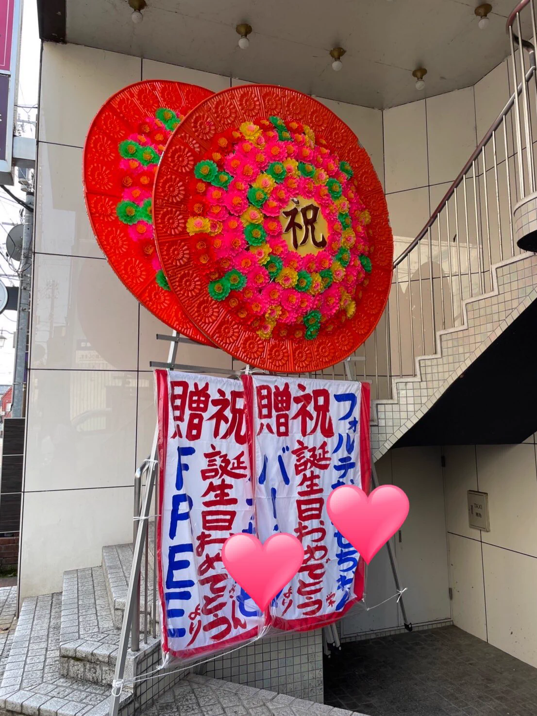 当時のメディア報道・掲載写真
