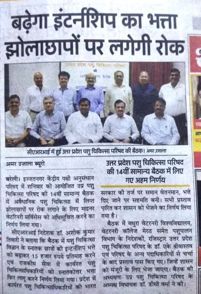 Vett_Doctor's tweet photo. अब हर राज्य धीरे धीरे अपने पशु चिकित्सकों के हक़ की लड़ाई को समझ रहा है और सर्वोत्तम न्यायालय के निर्णय को मानते हुए , इंटर्नशि भत्ता MBBS और BDS के समान कर रहे है।
हमें उम्मीद है , जल्द ही हिमाचल सरकार अपनी हटता को छोड़ कर जल्द ही अपना फ़ैसला देगी।।
@vskanwar04
@jairamthakurbjp https://t.co/f5VkfTL6Xr