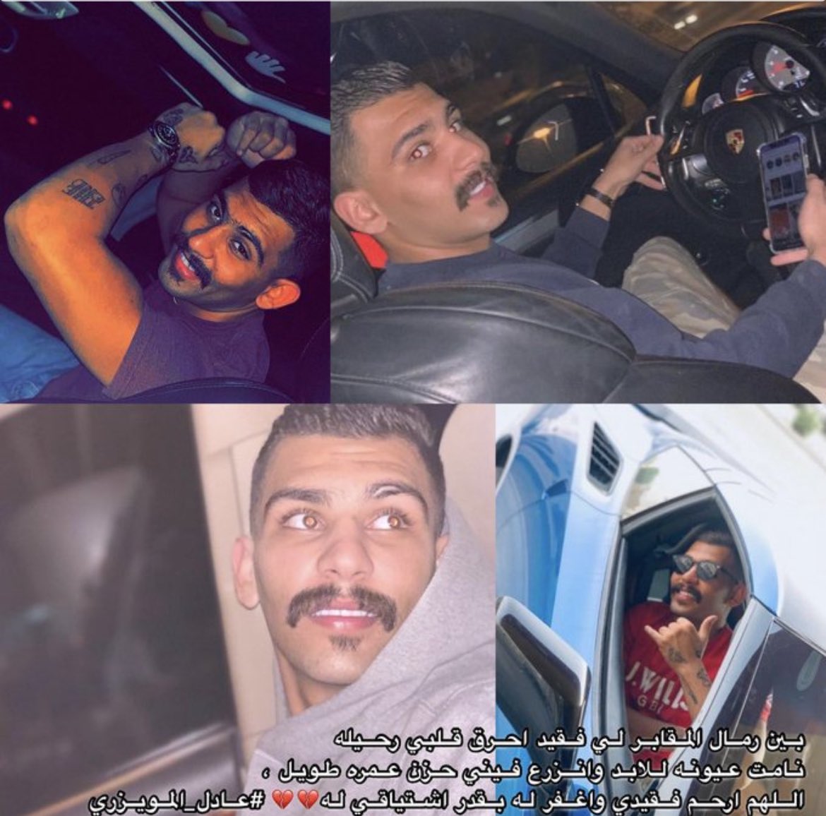 abdullahq8_262's tweet photo. اللهم ارحم من كانوا ينتظرون رمضان معنا واغفر لهم واجمعنا بهم في الفردوس الأعلى من الجنة اللهم نوّر قبور موتانا، اللهم ارحمهم واغفر لهم جميعاً اللهم اسكنه فسيح الجنان، واغفر له يارحمن. اللهم ارحمه يا رحيم، وتجاوز عما تعلم يا عليم💔 https://t.co/1n14meYeU7