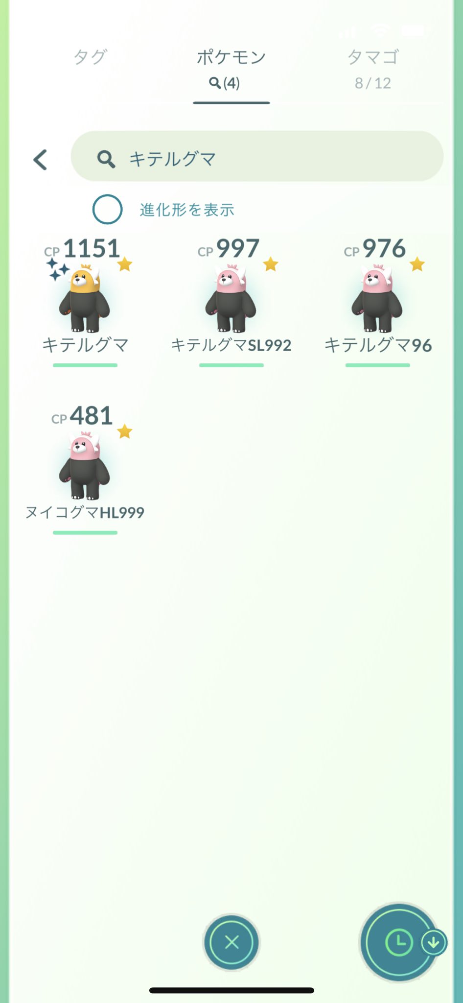 ろくろー Poke Leaf21 Twitter