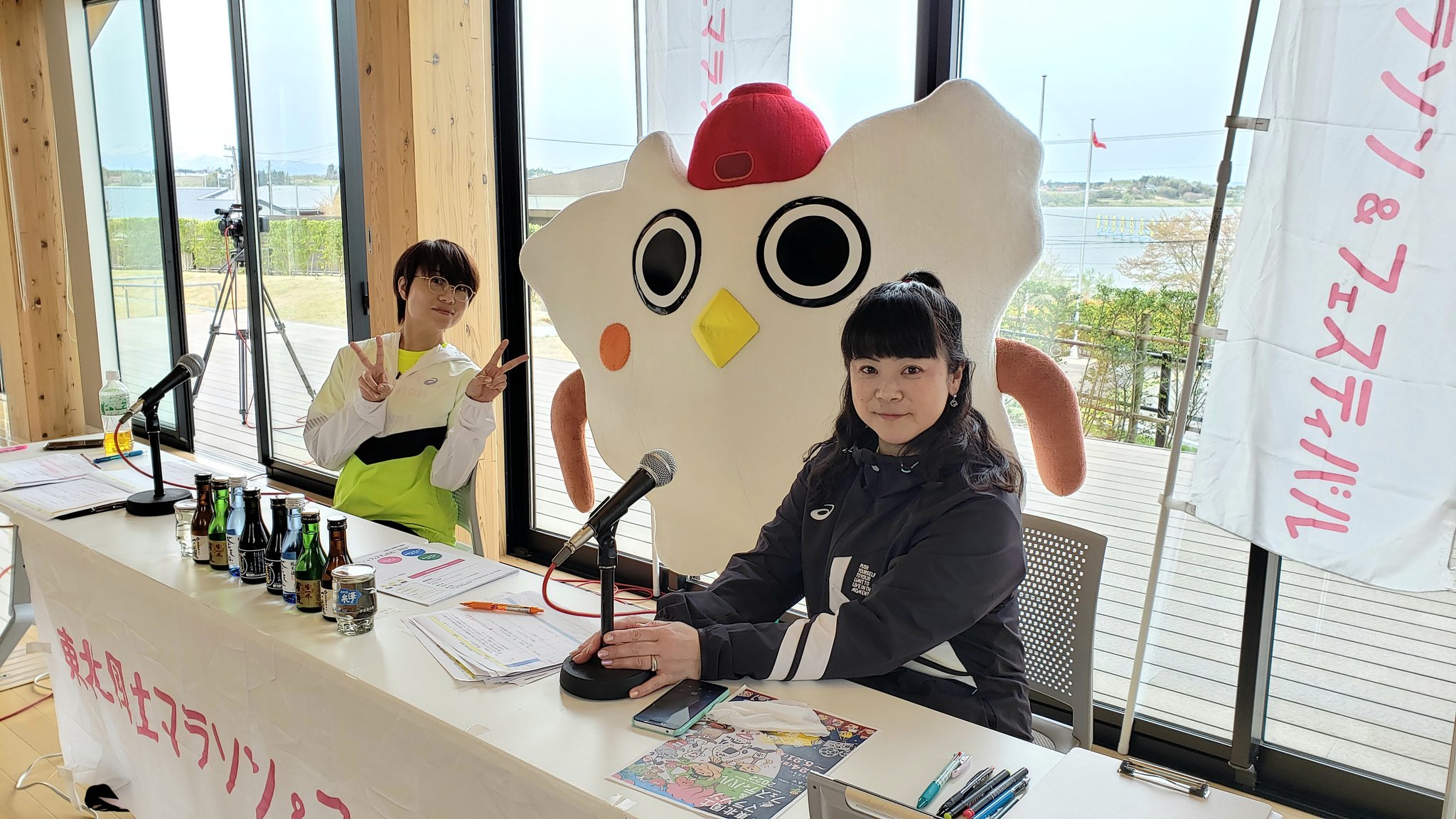 はっとン 本日 H Fmのさちこさんと幸枝さんと一緒ですとン 現在配信中 東北風土マラソンのホームページから配信みれるとンよ T Co Wc5hurcy0p 東北風土マラソン 登米市 はっとン はっとfm T Co Akaqwija5i Twitter