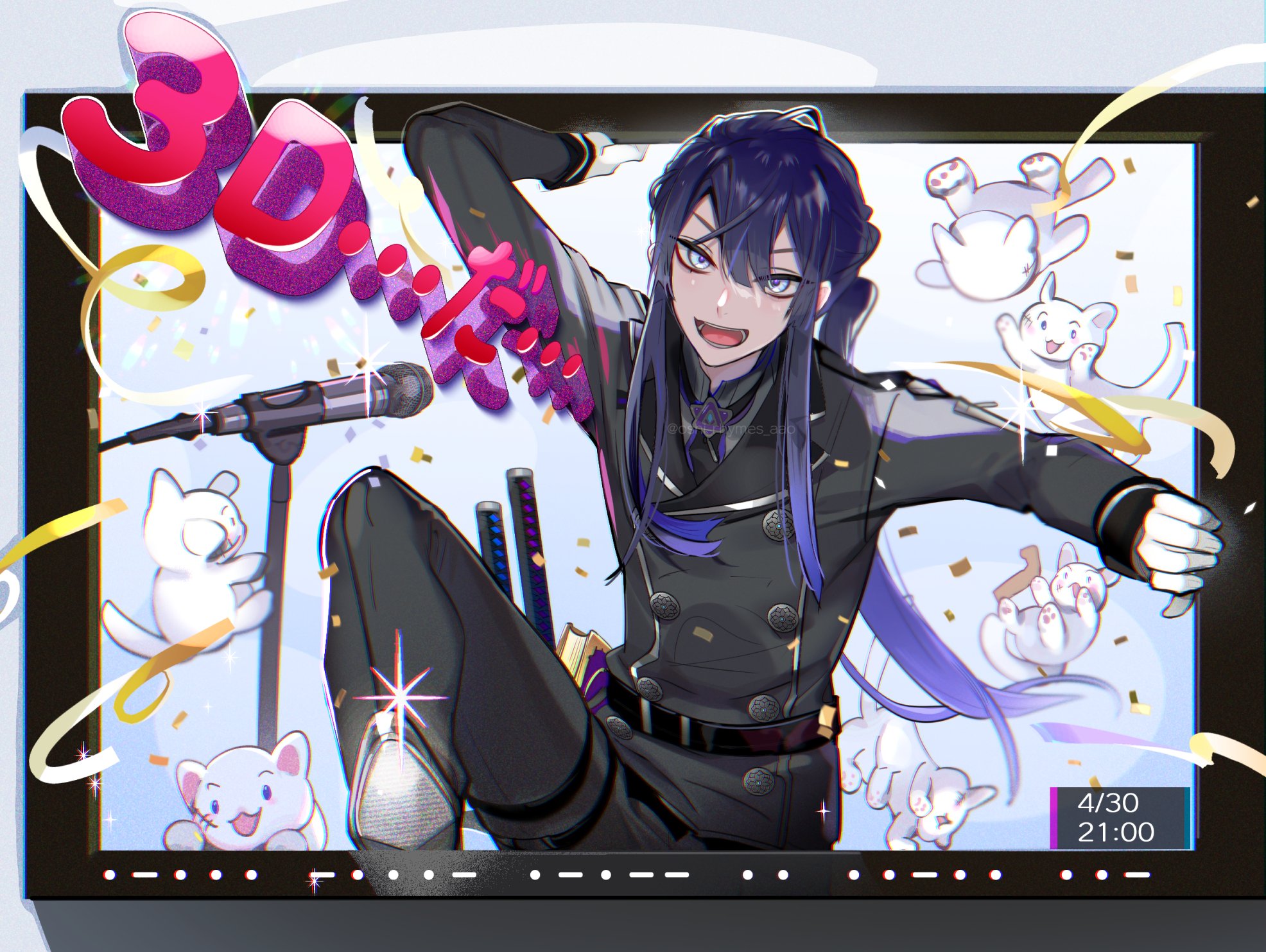 ああお 長尾景3d 長尾百景 一瞬の見逃しもないように瞬きしないで見ます 本当に本当におめでとう T Co Jfqfimtmfx Twitter