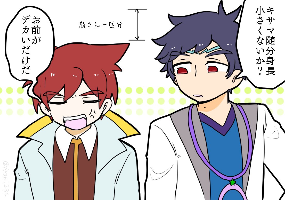 【ぷよクエ/フェリックスとサビク】鳥が乗ってる理由

※9周年書き下ろし絵ネタ 