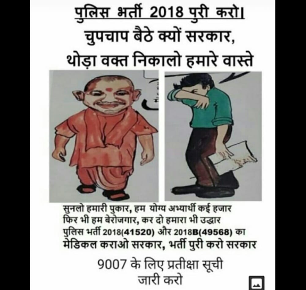 DkDharmeshkoli's tweet photo. @kmrohit_ @CMOfficeUP @myogiadityanath हमें भी न्याय दीजिए महोदय https://t.co/Wlngv4iSyx https://t.co/zmvZTnbvIr
