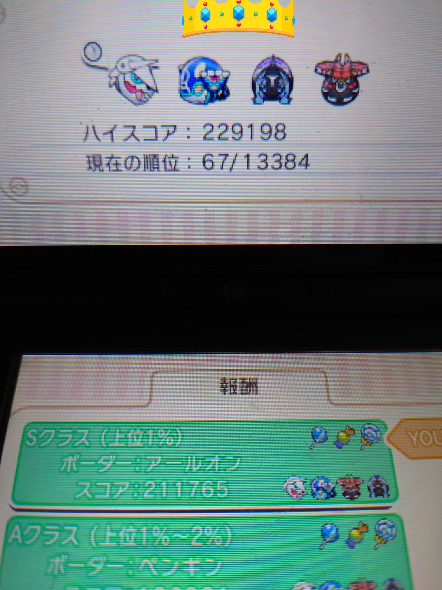 とのひめ Tonohimekanaken Twitter