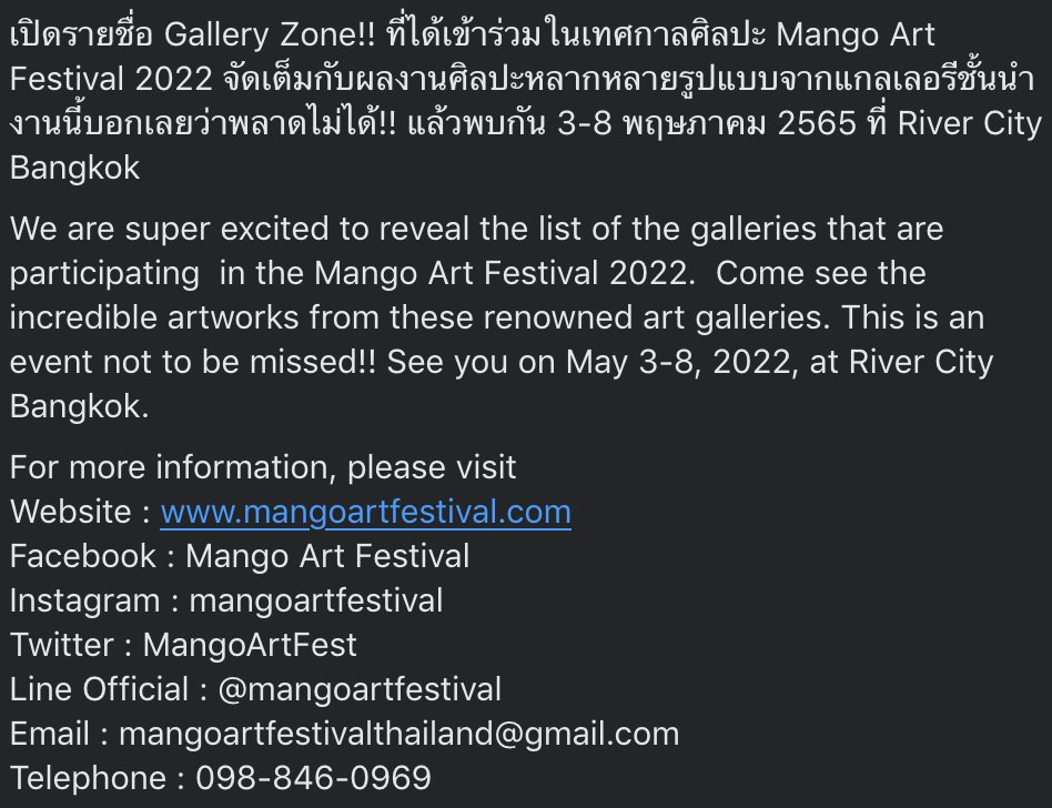เปิดรายชื่อแกลเลอรี่ทั้งหมดที่เข้าร่วมในงานแมงโก้!!
ใครไม่มาบอกเลย พลาดมากกกก! 
#MangoArtFestival2022 #ThailandArtFestival #ThaiArtists #Galleries #IndependentArtists #ProductDesigns #CraftAccesories #FoodandBeverage #ArtTalks #Performances #SpecialExhibition #ArtFestival