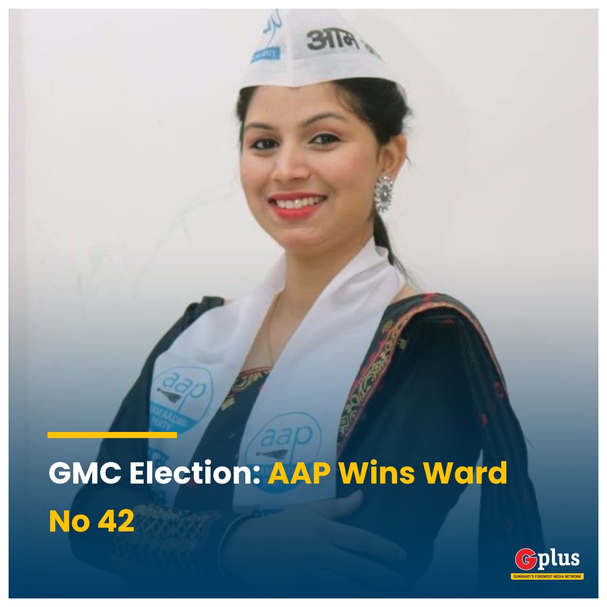 G Plus on Twitter "BREAKING Aam Aadmi Party (AAP) has made a debut