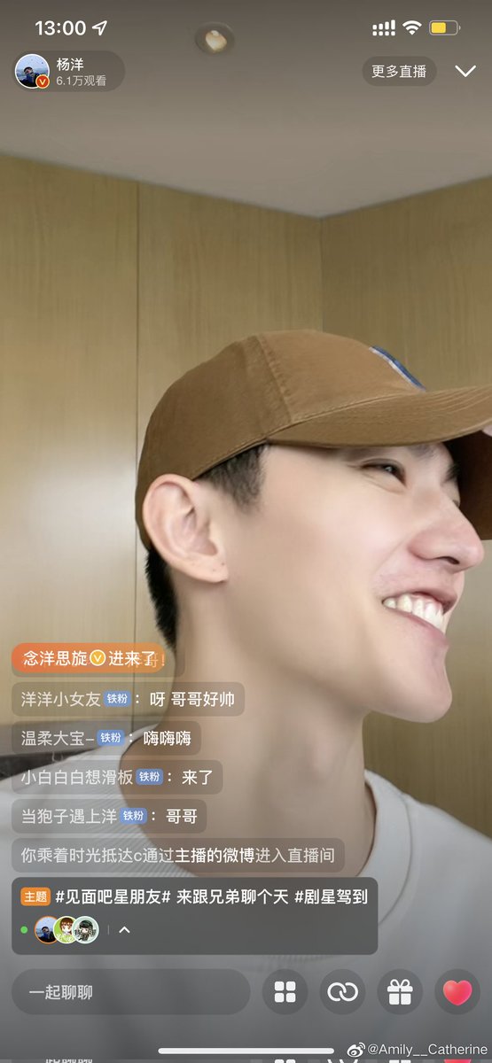 Y4NG183's tweet photo. Yang Yang looks happy in the live broadcast currently on 🥰🥰🥰

#yangyang https://t.co/s3OvOKQNGX