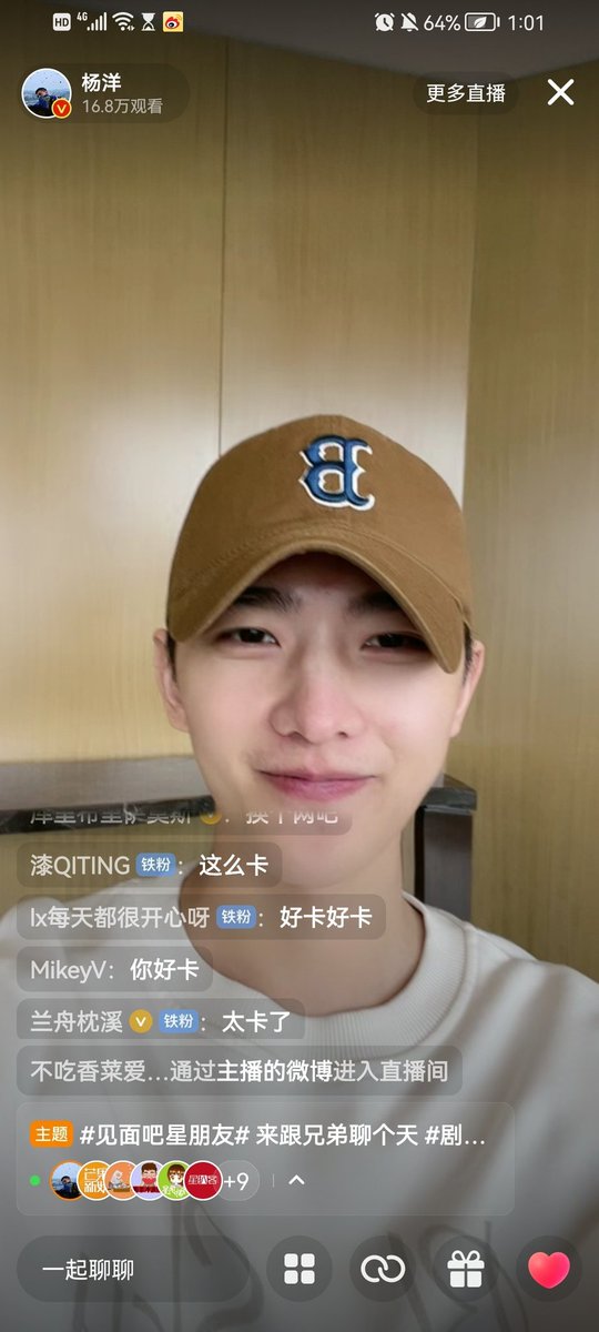 Y4NG183's tweet photo. Yang Yang looks happy in the live broadcast currently on 🥰🥰🥰

#yangyang https://t.co/s3OvOKQNGX