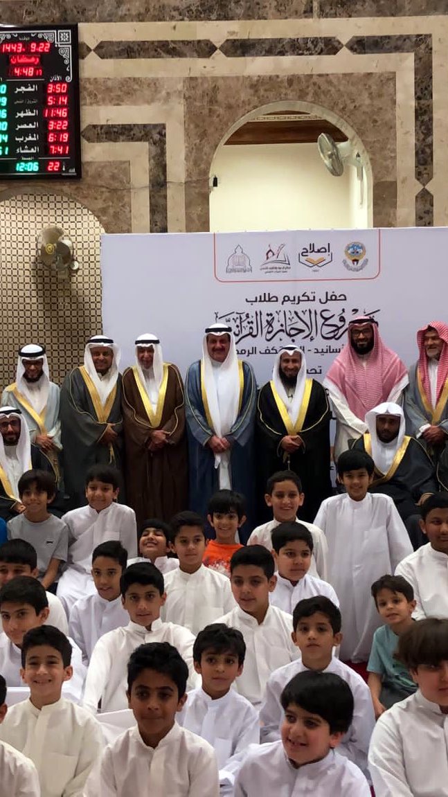 د.بدر معجون أباذراع :

سعدت وتشرفت بالمشاركة في حفل تكريم الفائقين في مشروع الإجازة القرآنية بمعية فضيلة الشيخ د.خالد المذكور ومعالي وزير الأوقاف عيسى الكندري وفضيلة الشيخ د.حمد المزروعي. نسأل الله أن يوفق حفظة كتابه وأن يجعلنا وإياهم من العاملين به .

<a href="/badrAbatheraa/">د. بدر أباذراع</a>