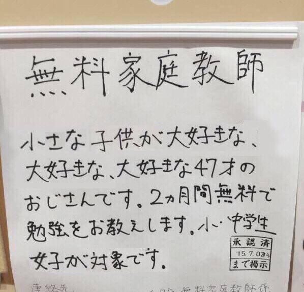 Popular Tweets Of 怪物くん Cv 大山のぶ代 1 Whotwi Graphical Twitter Analysis