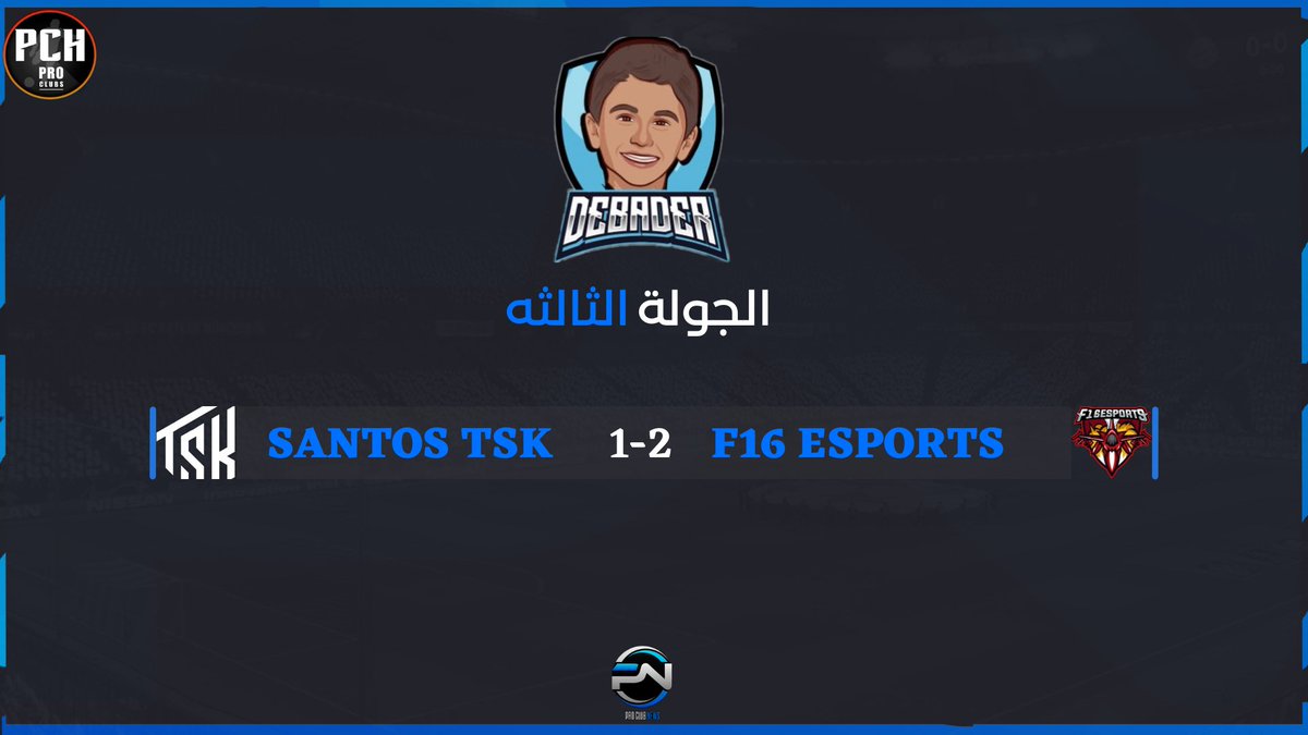 📢 | نتائج مباريات اليوم