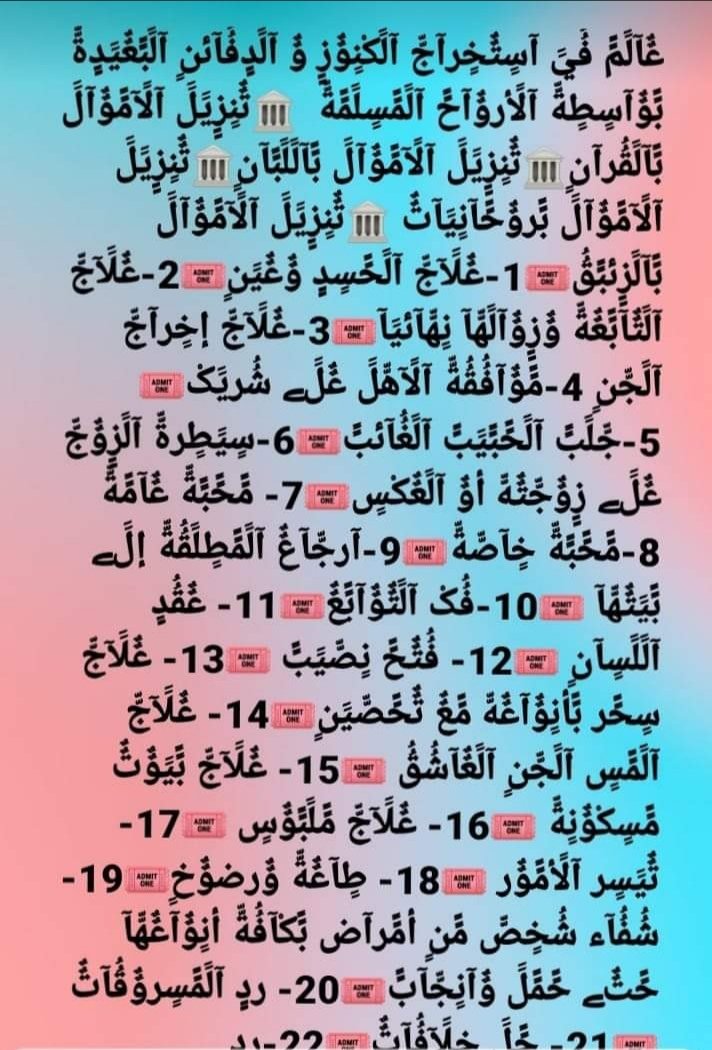 السلام عليكم ورحمه الله وبركاته
اخواني واخواتي نقدم باذن علاج العقم خواتم روحانيه مخدمه للطاعه والتسهيل محبه مجربه ومضمونة زواج البت العانس إرجاع المطلقة إلي زوجها للتواصل عبر الواتساب للجادين فقط00249904541223