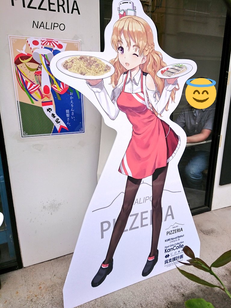 ナリポさんで大和ピッツァを頂きました🤗Tシャツが売ってたので記念に購入。店を出るとおばあちゃんに「朝凄く並んでたけど何か売り出してるの?」と聞かれたのでゲームとコラボしている旨説明したらポーラのTシャツをみて「いいねぇ可愛いねぇ」と言っていただけました😆 #呉遠征 #艦これ 