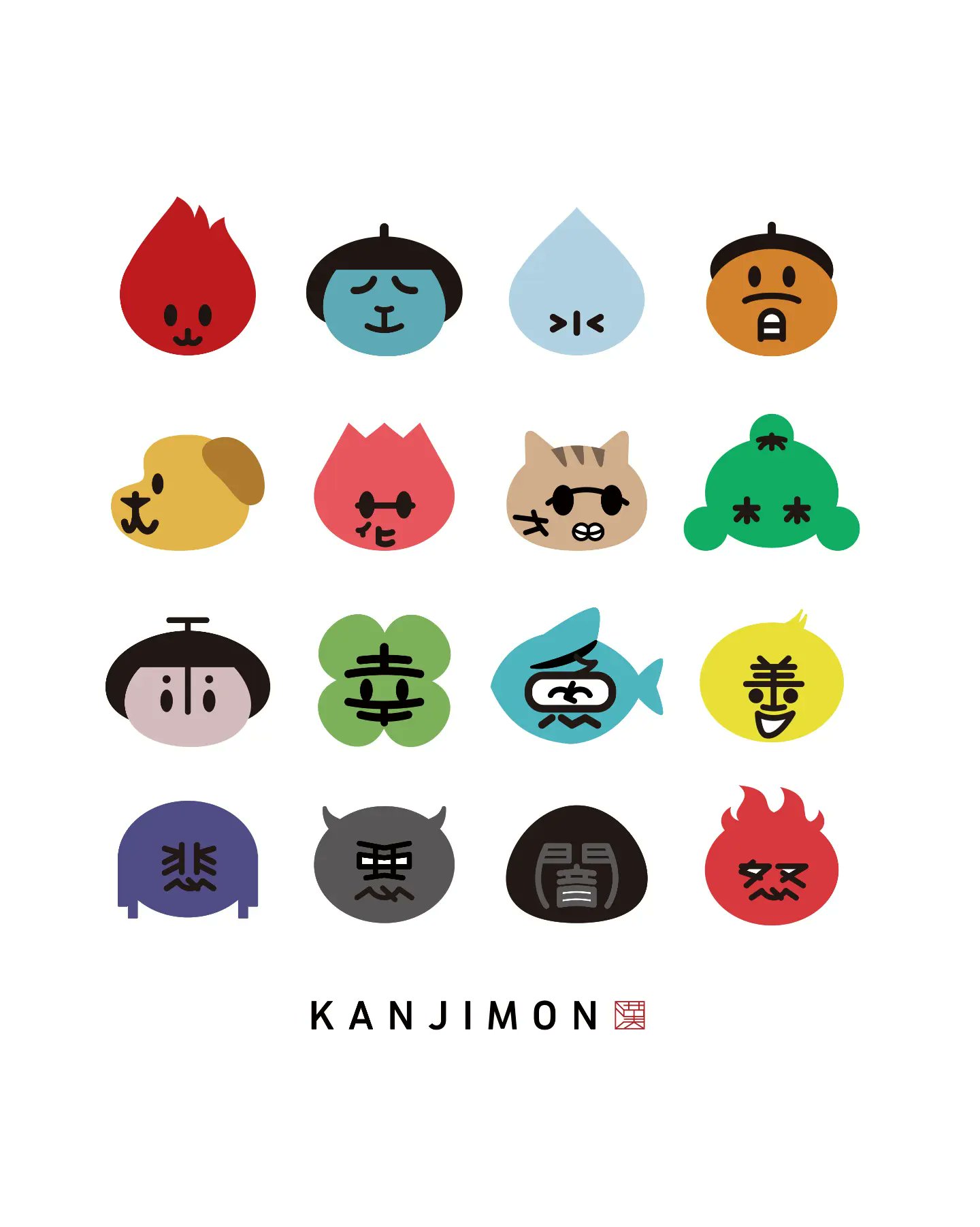 かんじもん Kanjimon Kanjimon Twitter