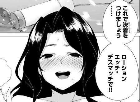 デスティニーラバーズ95話更新です(昨日) https://t.co/j4EvmfxnTs 