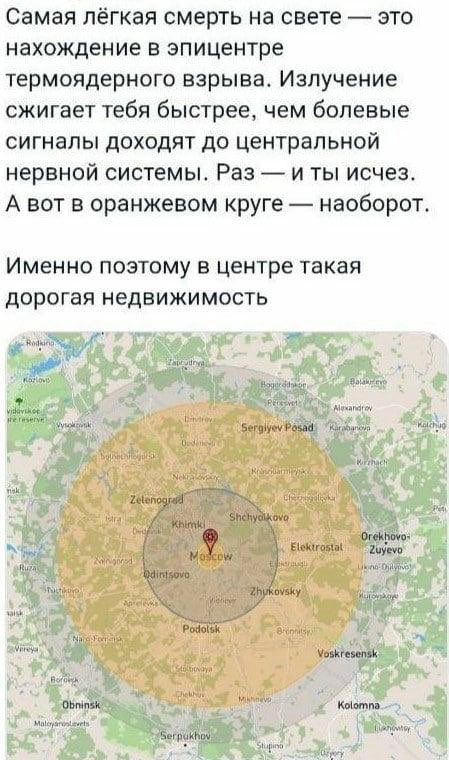 __Gaffer__'s tweet image. Ну, наконец-то, кто-то понятно объяснил…