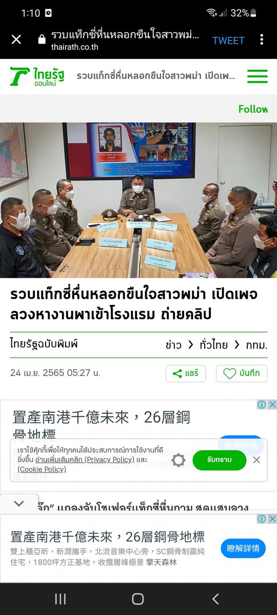 นัมแทพ่อทุกสถาบัน 💚🤍🖤 tweet media