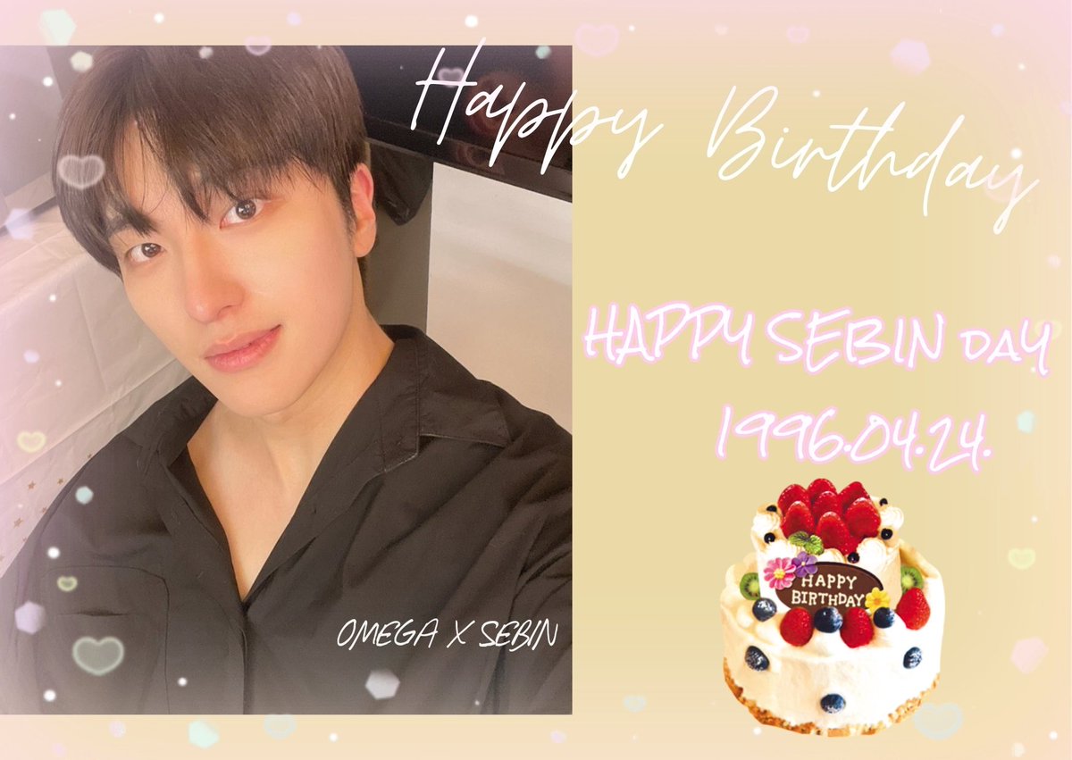 snuper0803's tweet photo. 세빈아 생일 측하해!
올 한해 내내 행복하고 즐거운 일 가득갈 바랄게요.
세빈이 고마워.
#오메가엑스 #OMEGA_X
#세빈 #SEBIN #HappySebinday https://t.co/N1EYVp8ISN