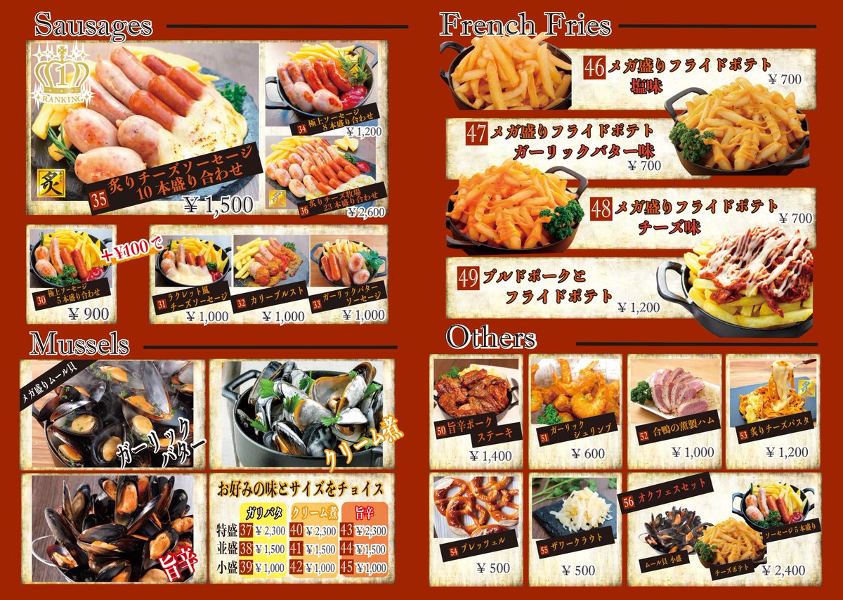?出店店舗のご紹介①アインガー】 ドイツ最大品評会DLGで金賞20回 