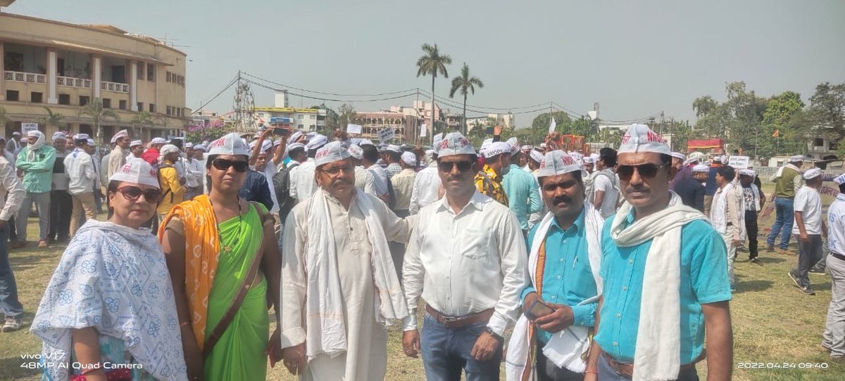 पेंशन नहीं तो वोट और सपोट दोनों नहीं
#पुरानी_पेंशन_बहाल_करो
#पुरानी_पेंशन_के_लिए_संघर्ष_जारी_रहेगा
#OPS
<a href="/PMOIndia/">PMO India</a>
<a href="/OfficeofSSC/">Office of Shivraj</a>
<a href="/dksingore/">Dk Singore President of twta</a>
<a href="/ChouhanShivraj/">Shivraj Singh Chouhan</a>
<a href="/vijaykbandhu/">Vijay Kumar Bandhu</a> 
<a href="/ParmanandDehar1/">Parmanand Dehariya/president/Nmops/mp</a> 
<a href="/ZeeMPCG/">Zee MP-Chhattisgarh</a> 
<a href="/BansalNewsMPCG/">Bansal News</a>
#NMOPSMP