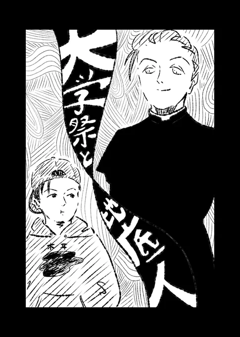 コミティア140新刊サンプル【そ39b】 #漫画 #オリジナル #創作 #オカルト探偵部 #コミティア #COMITIA #COMITIA140 #コミティア140 #サークルカット https://t.co/6z7bZjPcaK 