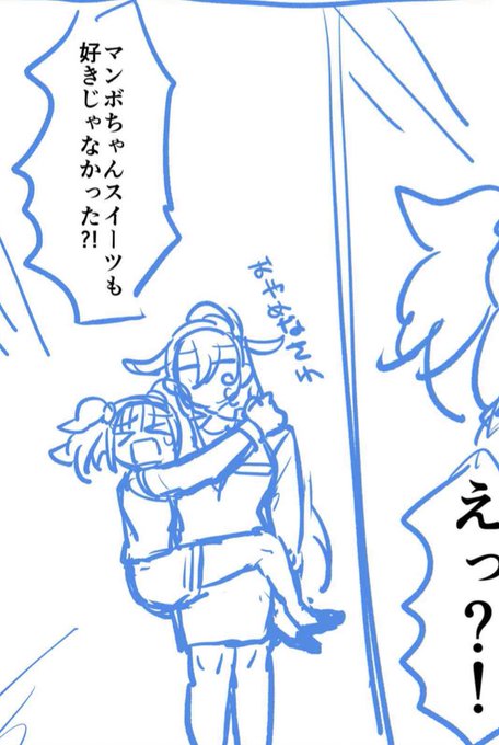 最低限本にできるであろうページ数のネームができました。天才ですみません。 