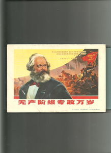 这辈子学过许多名词，如无产阶级专政，人民民主专政等等，今天收到一个新名词——病毒专政。
开眼了。哈哈哈😁。