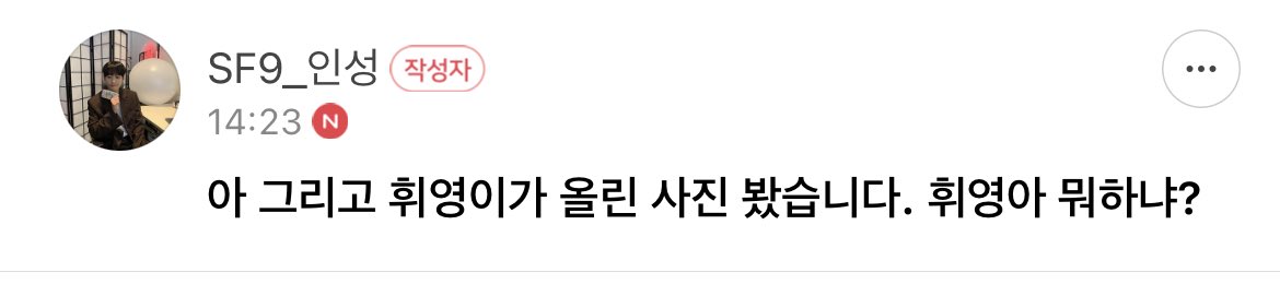INSEONGCUTEEE's tweet photo. 아 시발 다"냐"까 https://t.co/PnOGRh9yAT