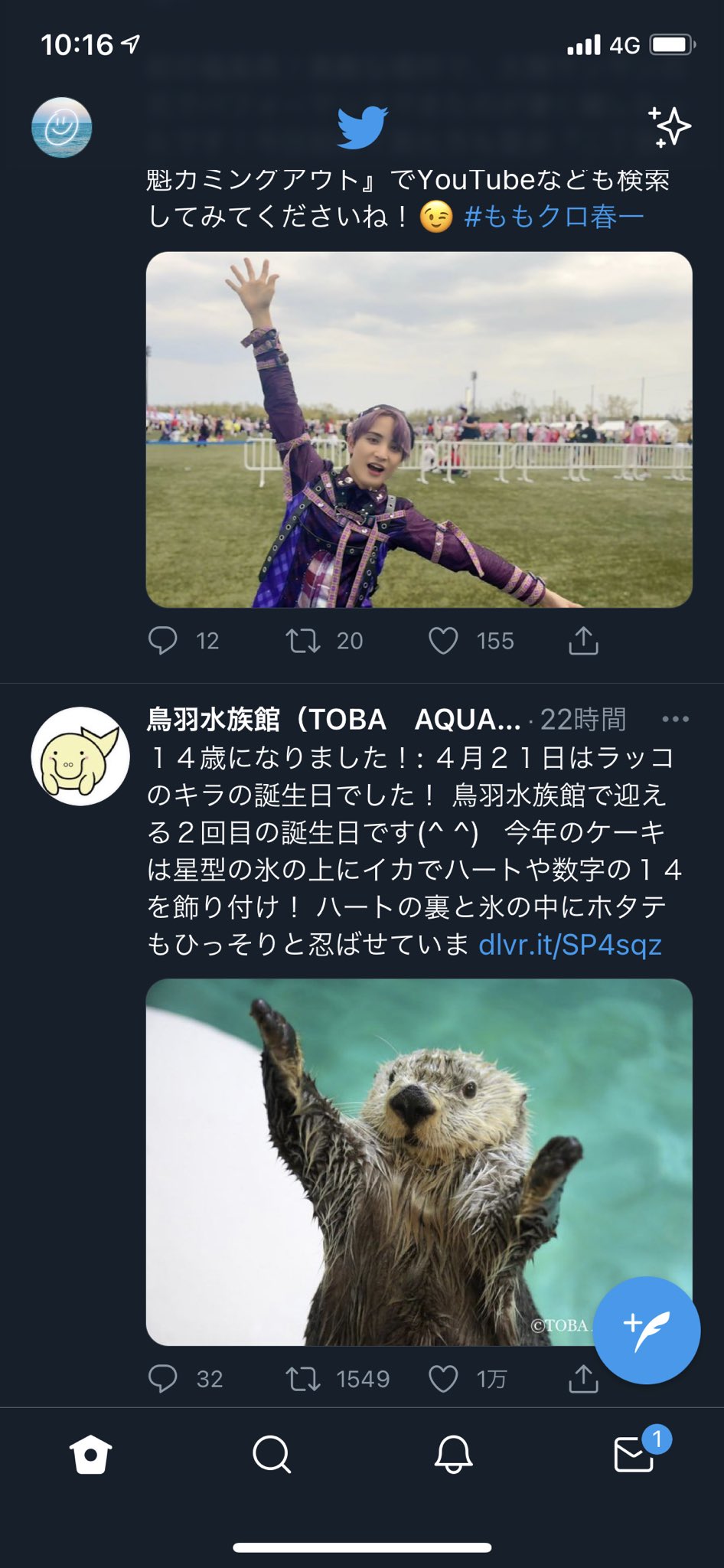 りりりりりりり 喰らいマツ子 Roku 15ooork Twitter