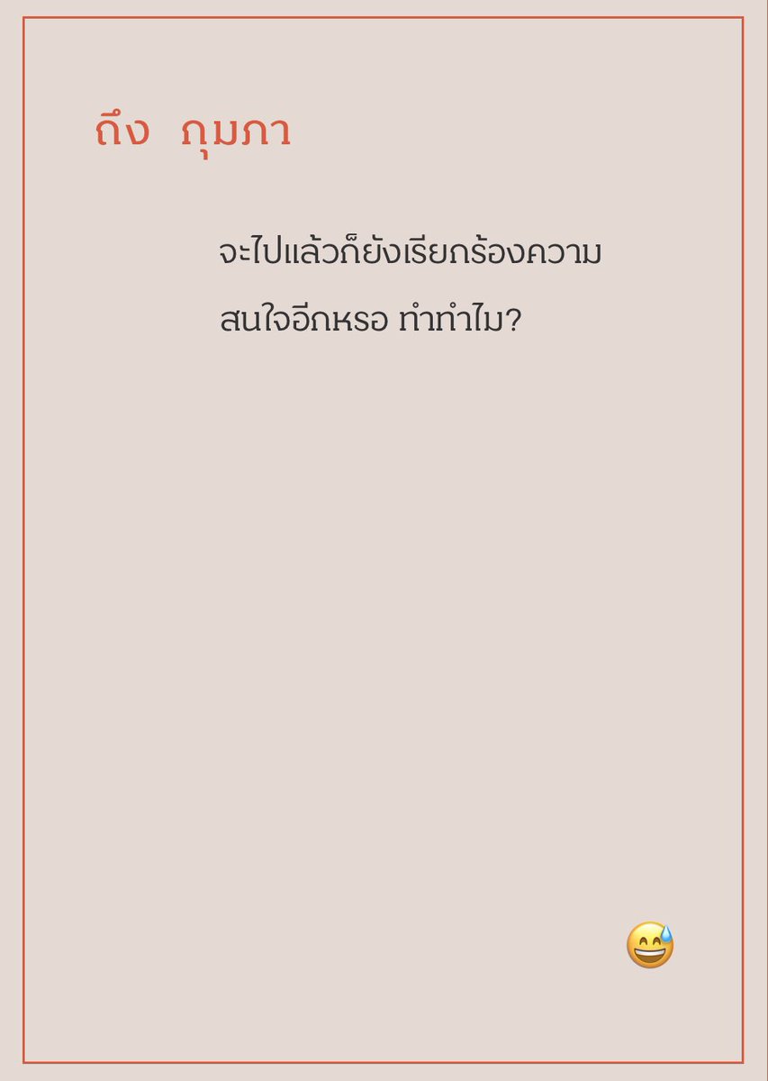 - tweet media