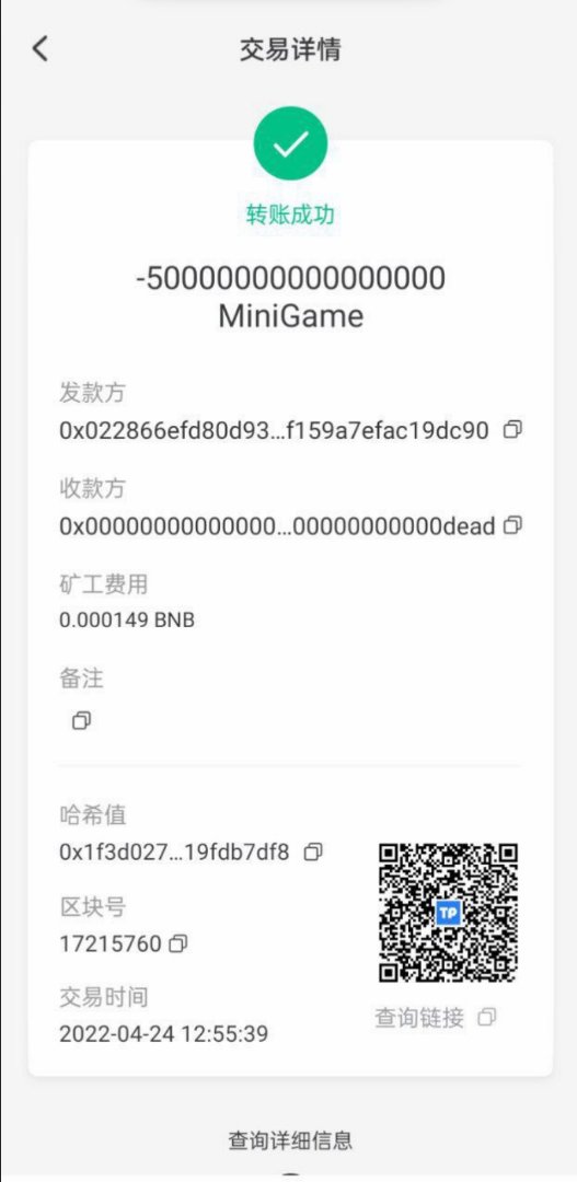 WealthyHK's tweet photo. To day we've burned 5% of our total supply. For now there's 45% in circulation.
To keep more trust of our be loved investors, we will inform you guys at the next burning. Thanks for standing with us, we're soon mooning 🚀🚀🚀

https://t.co/uUKhFqjskg

#BSC #OKX #BTC #minigame https://t.co/xhoxCNYMrT