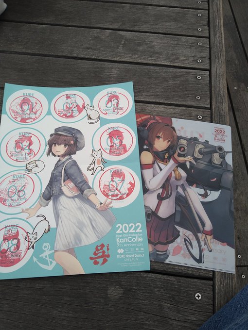 今回もスタンプラリー無事終了! 