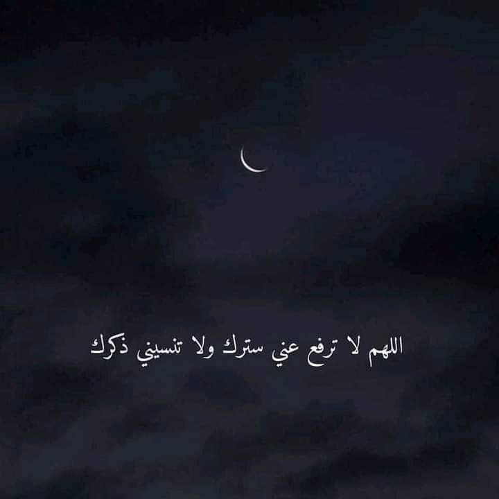 AlmnfyJwad's tweet photo. 🖤🤲🏻 https://t.co/FHw3WCp1ow