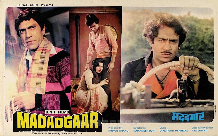 BollyMemories's tweet photo. #35YearsOfMadadgaar 24Apr1987
Kya Hua Yaad Nahin
#Jeetendra #SulakshanaPandit #AmrishPuri #Ranjeet #ShaktiKapoor #ArunaIrani #MadanPuri #DevKumar
#AnandBakshi
#LaxmikantPyarelal
#RameshPuri https://t.co/FT1zxSwqE0