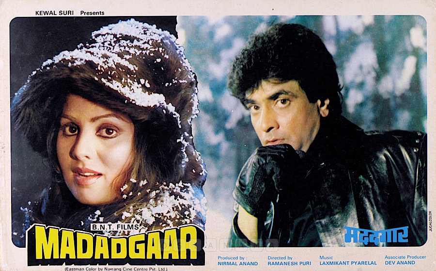 BollyMemories's tweet photo. #35YearsOfMadadgaar 24Apr1987
Kya Hua Yaad Nahin
#Jeetendra #SulakshanaPandit #AmrishPuri #Ranjeet #ShaktiKapoor #ArunaIrani #MadanPuri #DevKumar
#AnandBakshi
#LaxmikantPyarelal
#RameshPuri https://t.co/FT1zxSwqE0