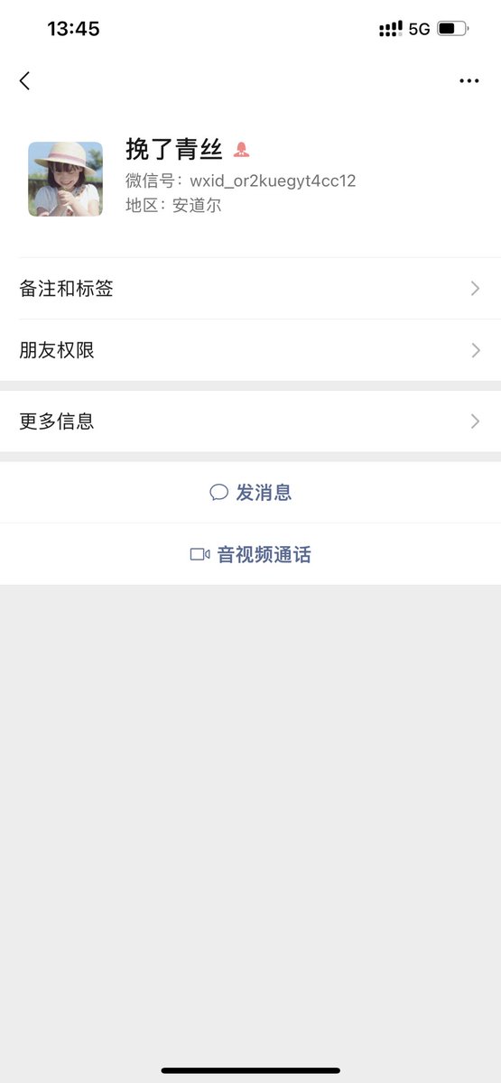 yang57499606's tweet photo. 孙子是个骗子，大家千万别再相信了！ https://t.co/3B6Kg3fIIr