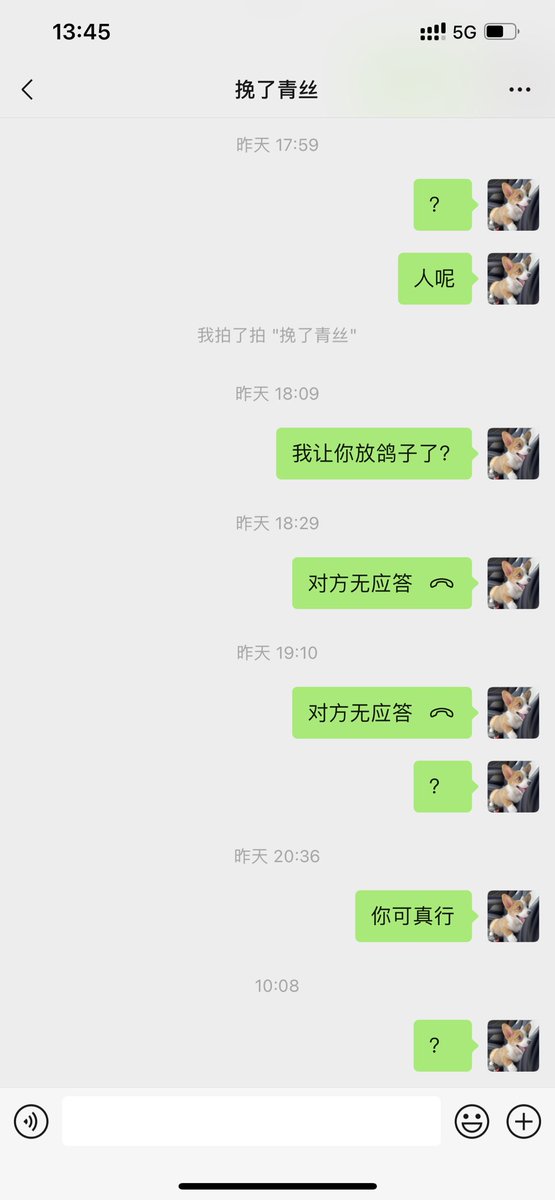 yang57499606's tweet photo. 孙子是个骗子，大家千万别再相信了！ https://t.co/3B6Kg3fIIr