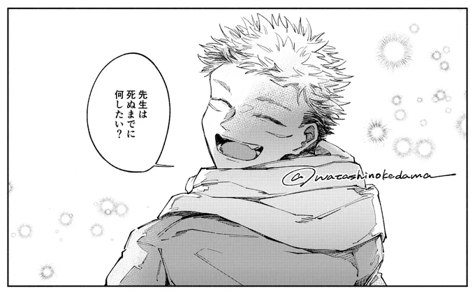 進捗 