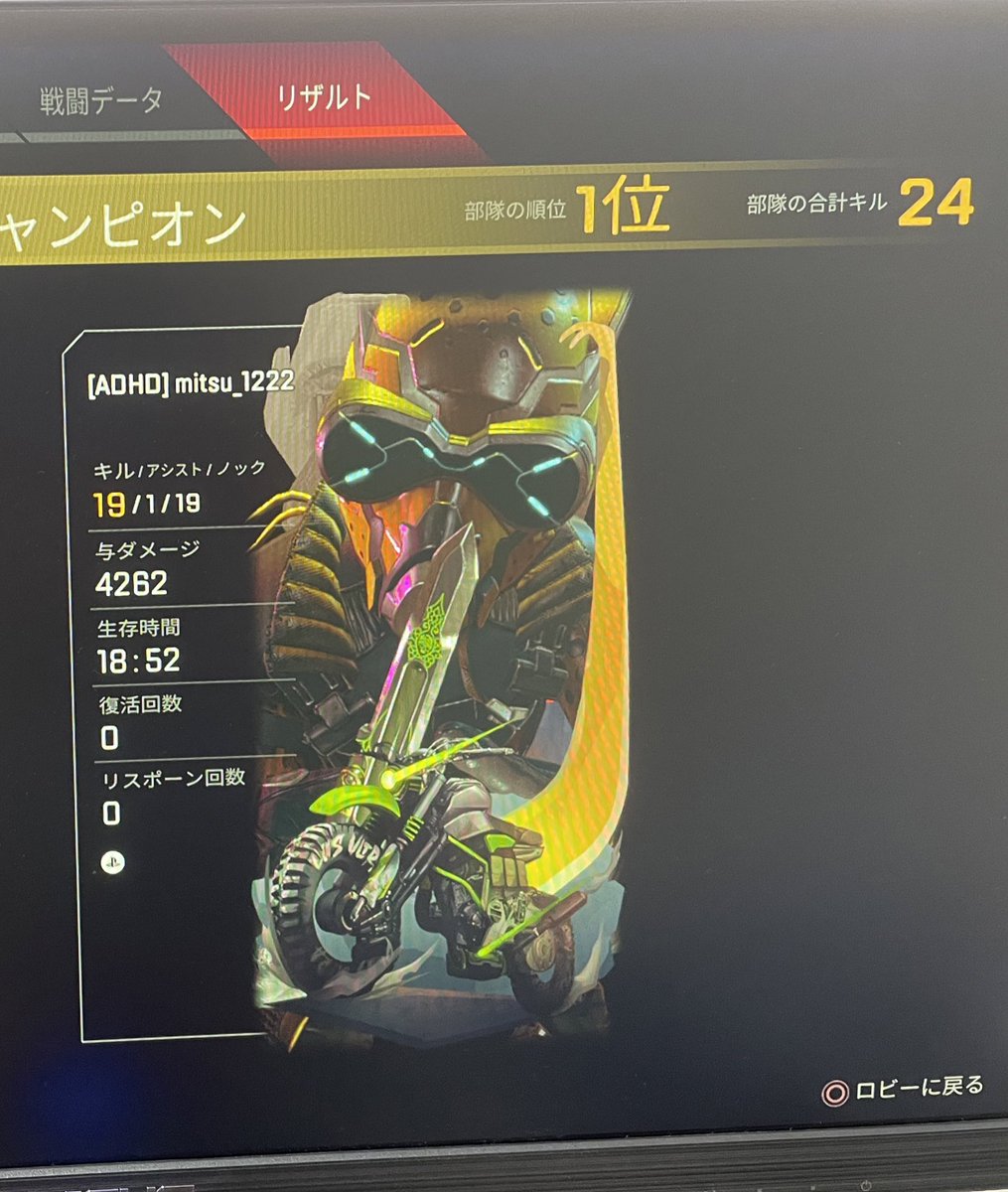 526282Kama's tweet photo. #APEX オクタン２回目のダブハンだけどダブハンじゃなくて爪痕取りたかった🥹あと一キル…w https://t.co/tdAYWEevaC