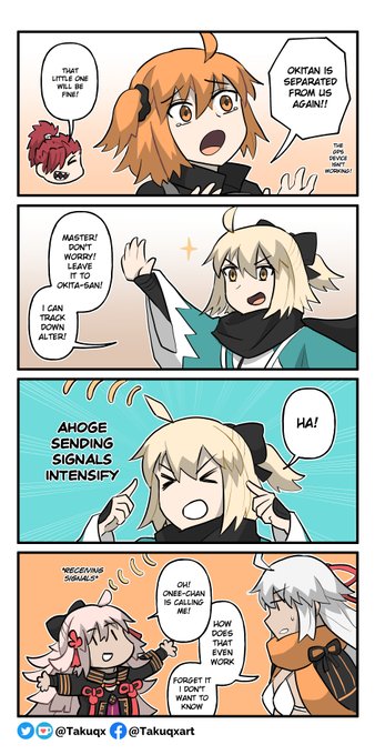 Little Okitan wants to help Master: Part 83 [Ahoge]
#FGO 