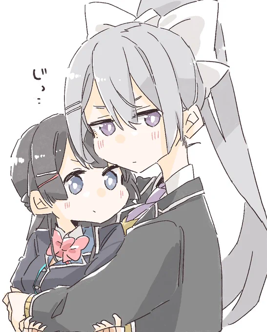 じっ… 