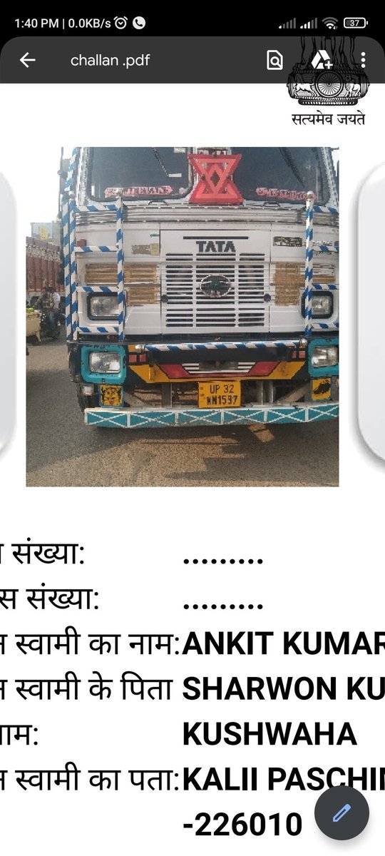 ankit__kumar__'s tweet photo. @uptrafficpolice  @raibarelitrafficpolice 
Do hafton se galat challan hatane ki kosis chal rahi hai... 
Registration no comercial tractor ka aur challan mai photo truck ka vo bhi raibareli mai 
Jaha kahi tractor gaya hi nahi ....
Raibareli traffic control call be attend nahi kart https://t.co/dd1KVIpvy0